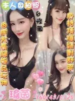 雲林定點茶-瑜茵/160/45/25/C