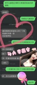 雲林定點茶-李薇安/160/46/?/C