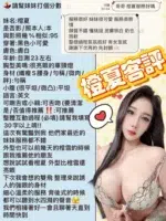 台北定點茶-橙夏/165/57/23/H