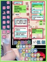 台北外送茶-佩妮/169/47/26/D