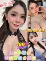 嘉義定點茶-蕾蕾/155/48/22/E