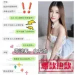 南投定點茶-冰冰/158/45/?/D