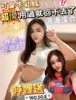 屏東定點茶-呼哩送/160/50/?/E