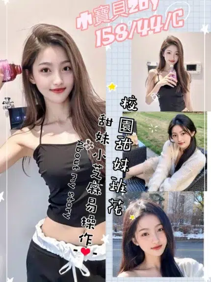 桃園定點茶-小寶貝/158/44/20/C