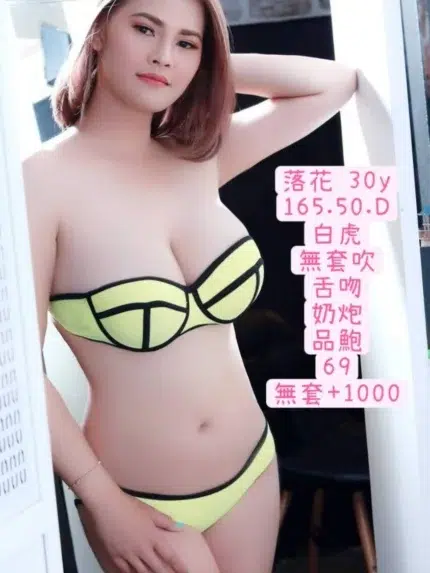 彰化定點茶-落花/165/50/30/D