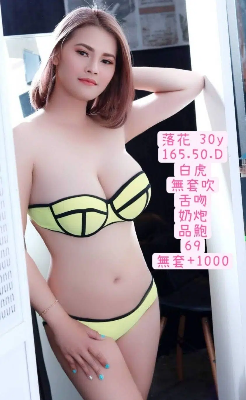 雲林定點茶-落花/165/50/30/D 雲林定點茶-落花/165/50/30/D