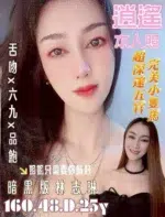 台南定點茶-逍遙/160/48/25/D