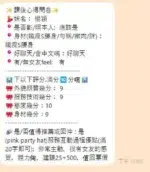 高雄定點茶-楊穎/160/41/?/C