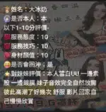 雲林定點茶-大冰奶/157/49/23/G