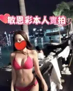 台中定點茶-敏恩彩/165/45/24/D