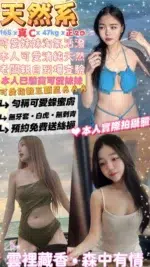 台北定點茶-天然系/165/47/20/C