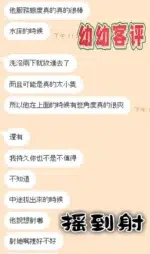 新竹定點茶-幼幼/157/43/?/E