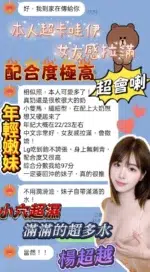 台南定點茶-楊超越/159/43/23/D