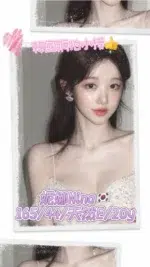 台中定點茶-妮娜Nina/165/44/20/E