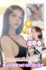 台南定點茶-凜夢香/163/48/24/D