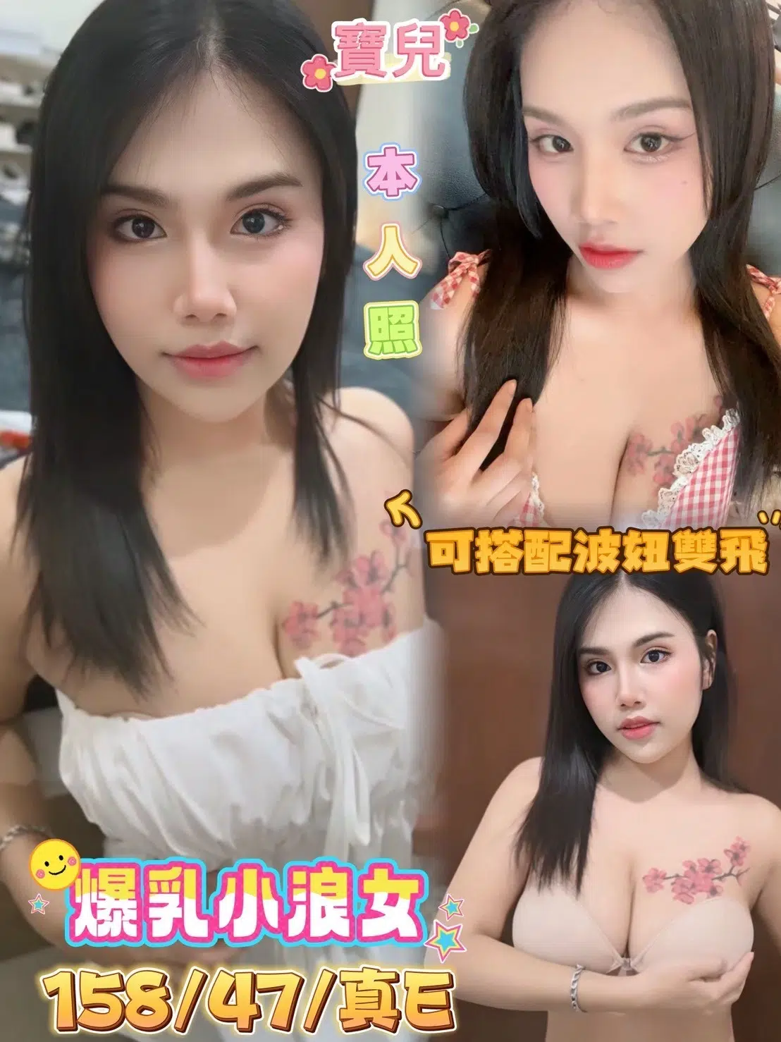 嘉義定點茶-寶兒/158/47/21/E 嘉義定點茶-寶兒/158/47/21/E