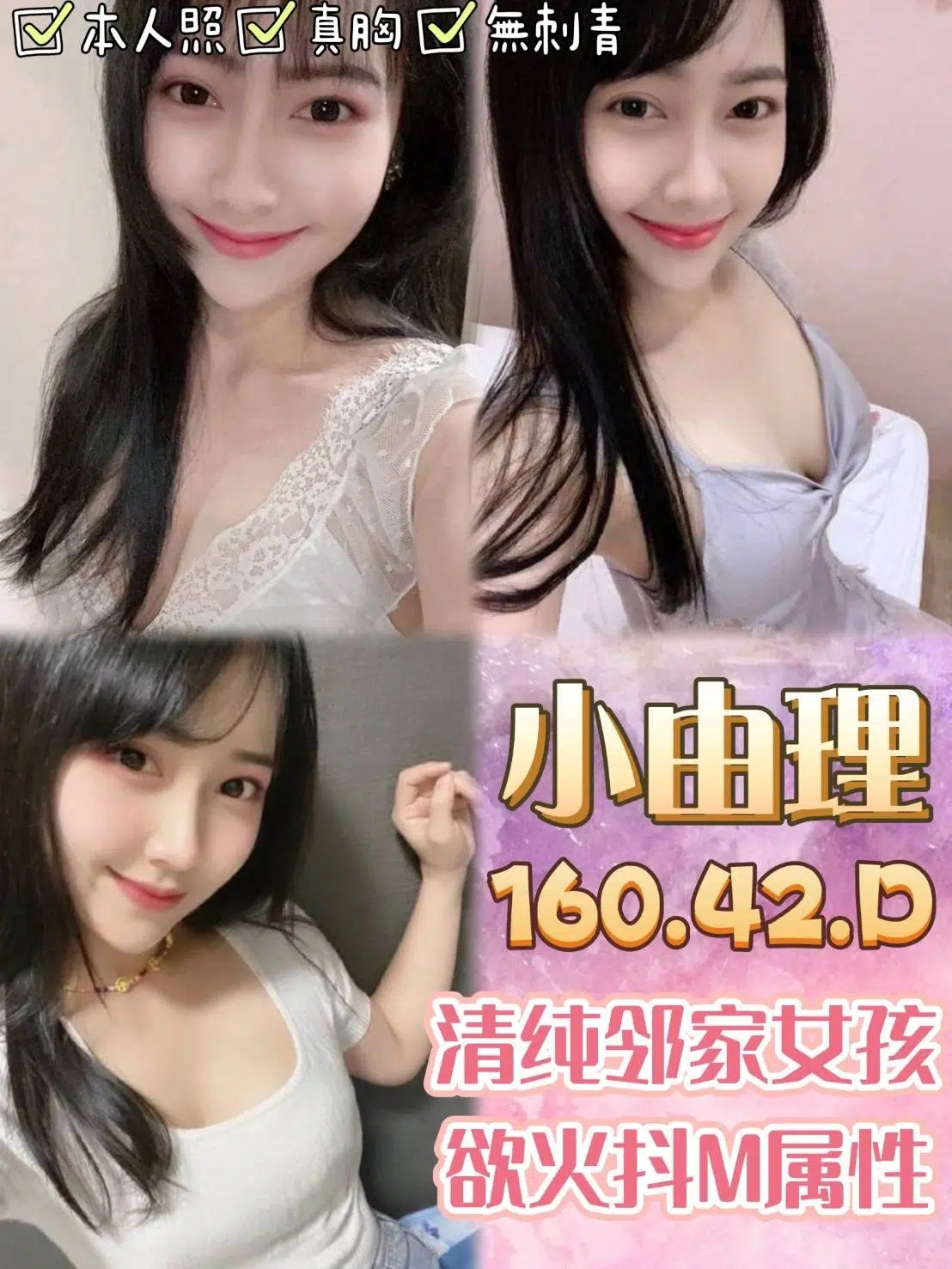 桃園定點茶-小由理/160/42/?/D 桃園定點茶-小由理/160/42/?/D