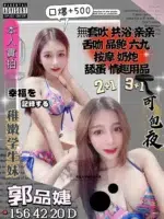 苗栗定點茶-郭品婕/156/42/20/D