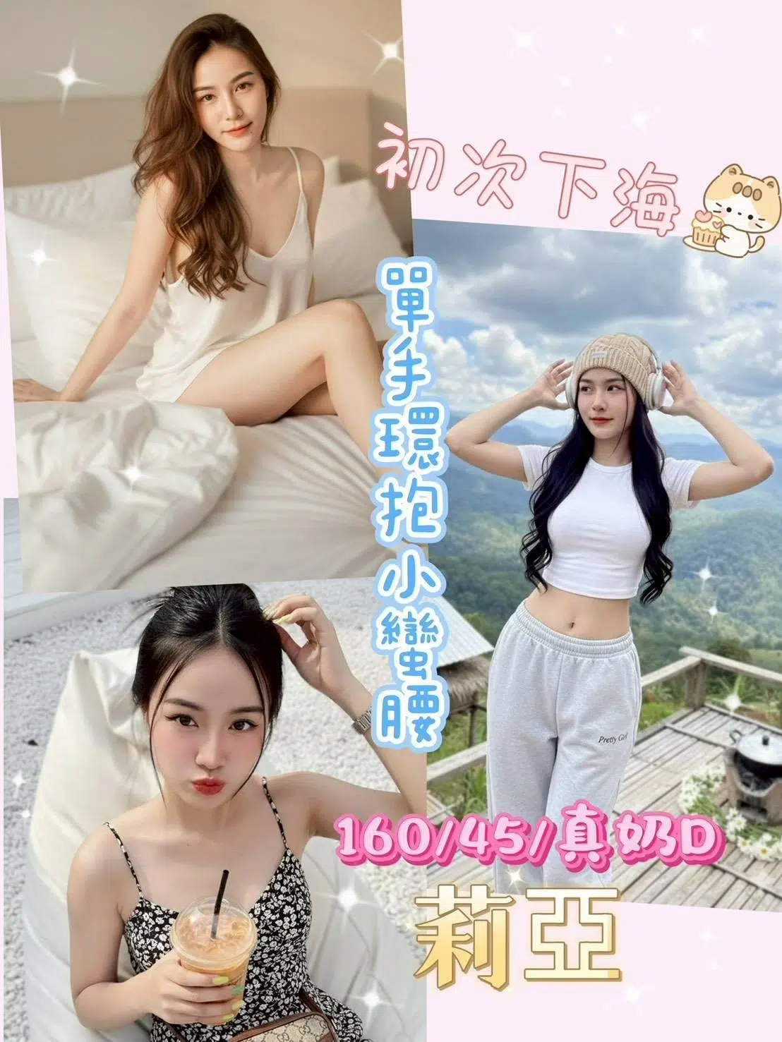 南投定點茶-莉亞/160/45/20/D 南投定點茶-莉亞/160/45/20/D