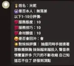 新竹定點茶-米妮/155/45/24/D