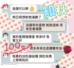 台中定點茶-知秋/156/43/19/C