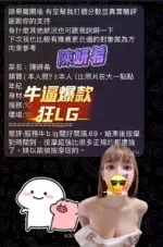 高雄定點茶-陳妍希/158/43/?/F