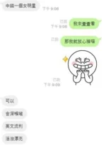 新北定點茶-舒雅/163/47/19/E