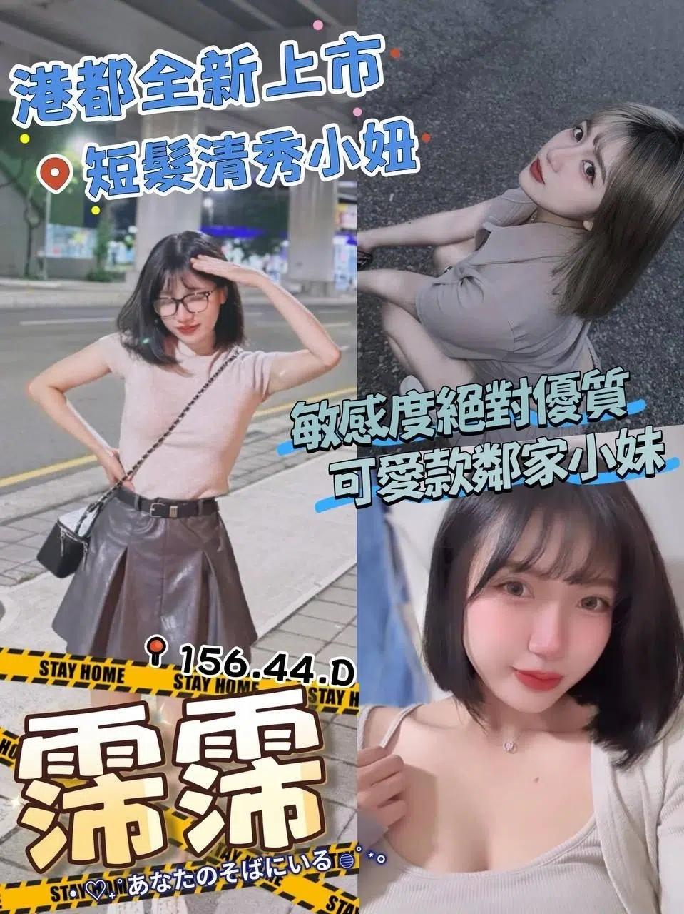 高雄外送茶-霈霈/156/44/23/D 高雄外送茶-霈霈/156/44/23/D