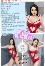 桃園定點茶-南珉貞/153/45/21/D