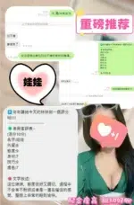 桃園外送茶-娃娃/160/40/21/C