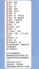 新竹定點茶-穎穎/160/47/?/D