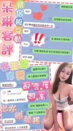 台中定點茶-朵琳/160/45/?/D