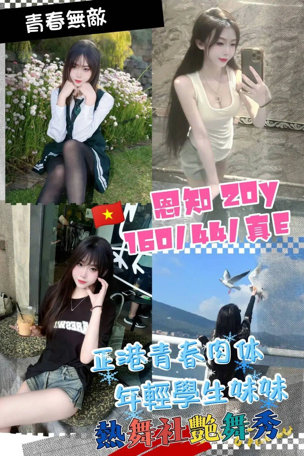 桃園定點茶-恩知/160/43/20/E 桃園定點茶-恩知/160/43/20/E