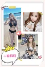 台北外送茶-二宮莉莉/155/?/20/E