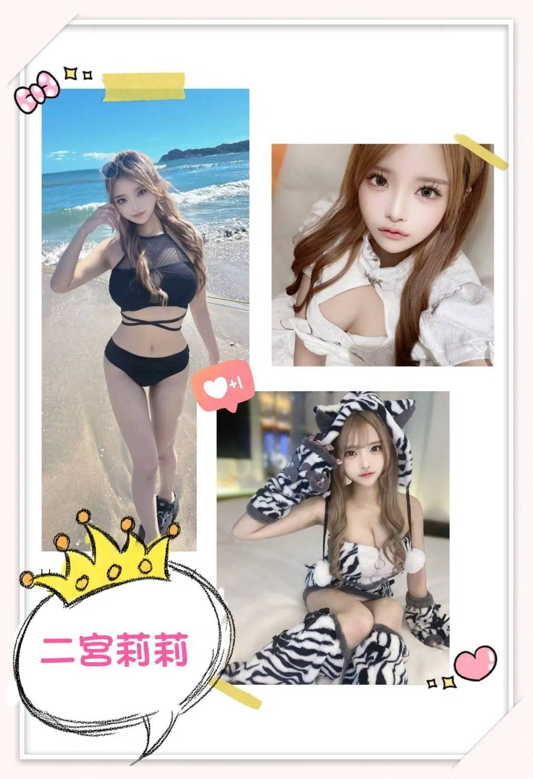 台北外送茶-二宮莉莉/155/?/20/E 台北外送茶-二宮莉莉/155/?/20/E