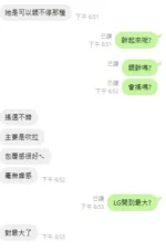 新北定點茶-朵朵/156/47/22/D