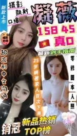 台中定點茶-凝薇/158/45/25/D