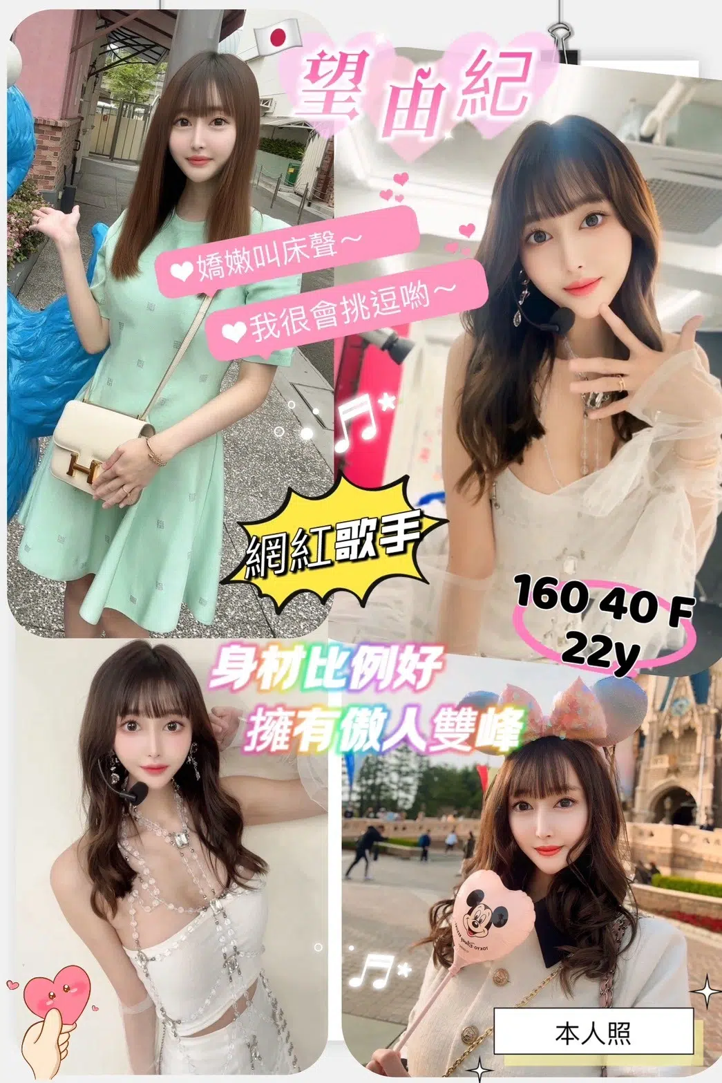 台南外送茶-望由紀/160/40/22/F 台南外送茶-望由紀/160/40/22/F