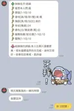 新竹定點茶-雨薇/164/47/?/D