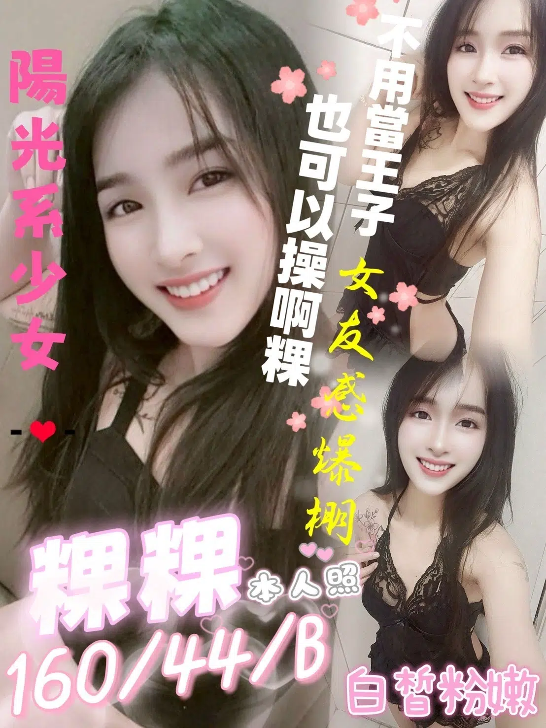 屏東定點茶-粿粿/160/44/?/B 屏東定點茶-粿粿/160/44/?/B