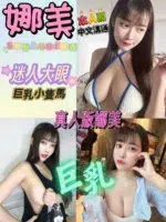 苗栗定點茶-娜美/155/40/22/H