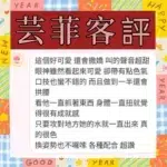 台中定點茶-芸菲/155/42/19/D