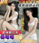 台南定點茶-楊萌萌/168/47/21/C