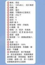 新竹定點茶-荷拉/150/41/?/D