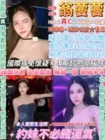 台北定點茶-翁蔓蔓/166/46/22/C