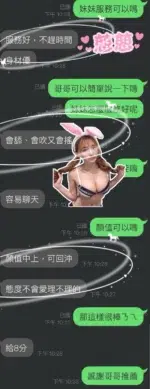 雲林定點茶-慈慈/162/48/?/E