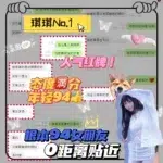 台中定點茶-琪琪/165/43/20/D