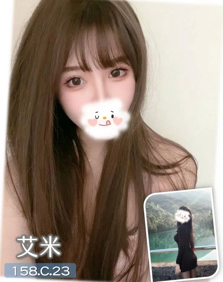 台中外送茶-艾米/158/?/23/C 台中外送茶-艾米/158/?/23/C