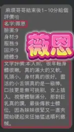 彰化定點茶-薇恩/158/46/20/G