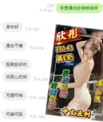 台南定點茶-欣彤/160/43/20/E